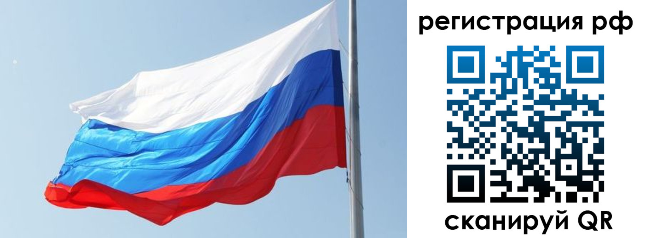 прописка иностранных граждан в Мытищах