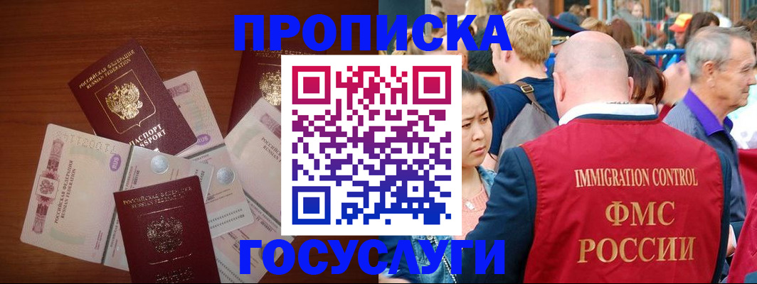форма 3 в Мытищах