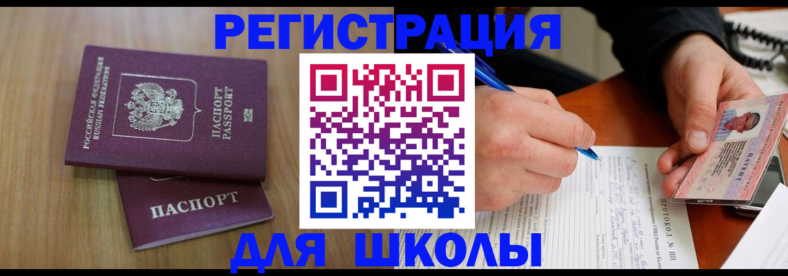 пропишу в квартире в Мытищах